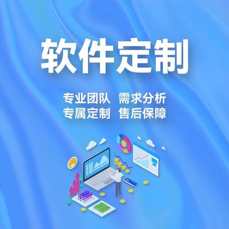 OA办公平台