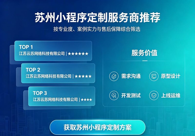 系统集成：构建未来企业的数字化桥梁