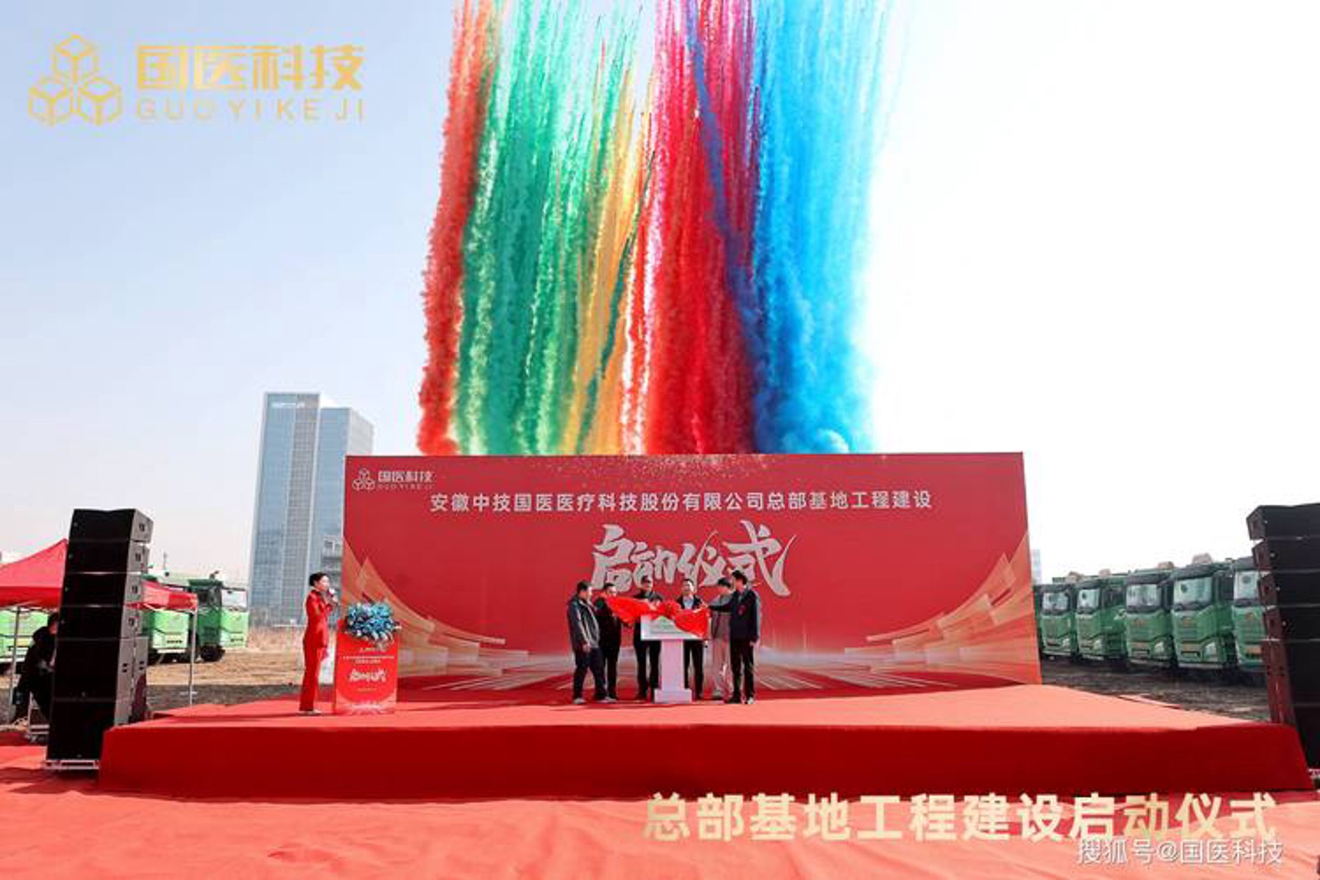 启信科技
