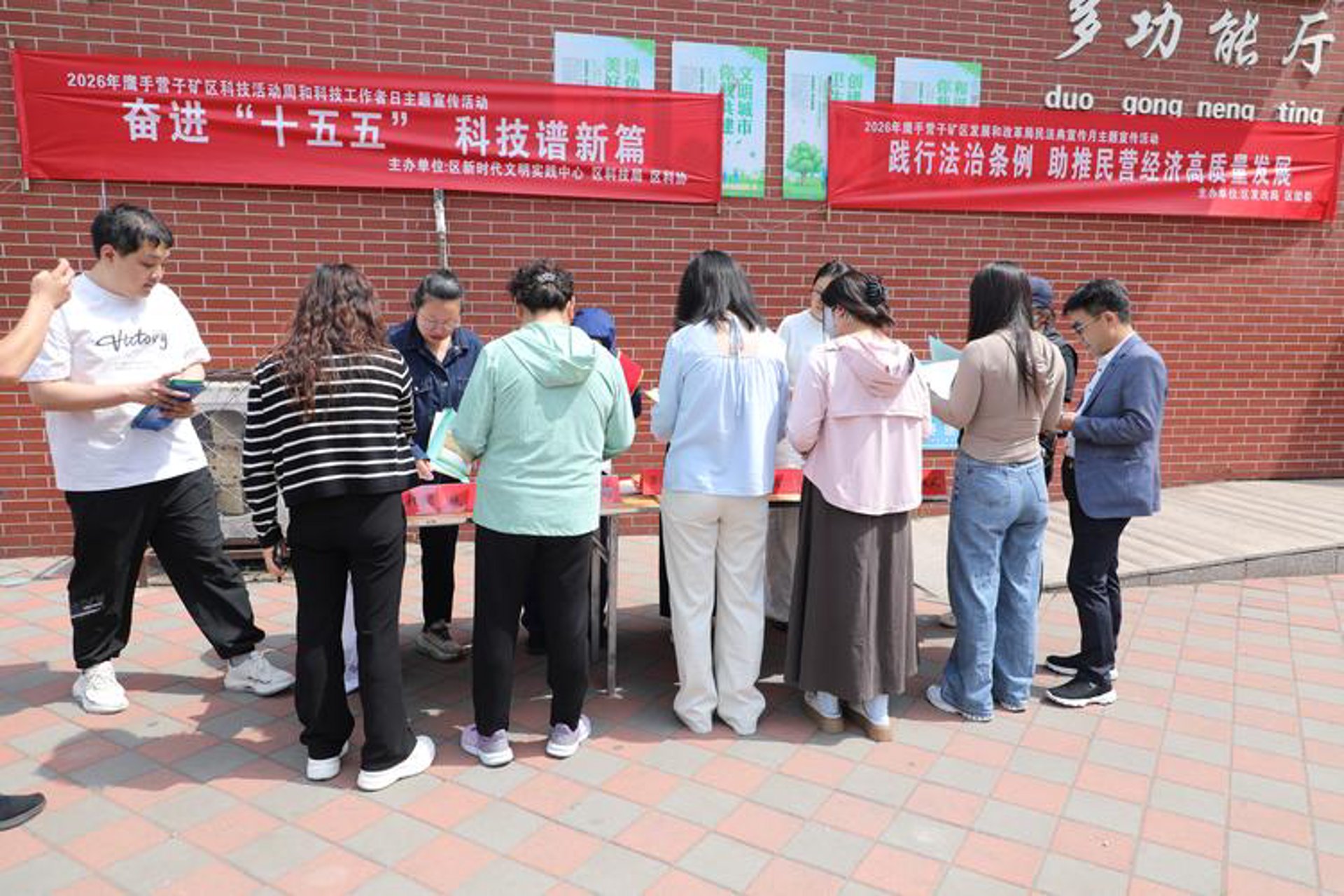 启信科技